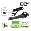 Воздуходув аккумуляторный Greenworks Арт. 2407007UB, 82V, бесщеточный, с 1хАКБ 5 Ач и ЗУ — фото 1