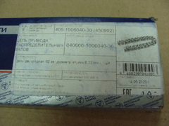 Цепь привода ГРМ (верхн.92 звена) Евро-3