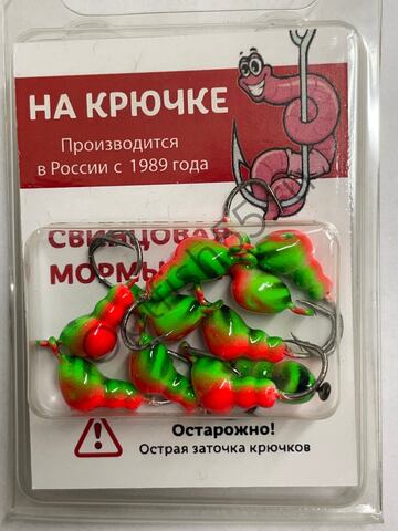 Мормышка На Крючке Муравей 5мм