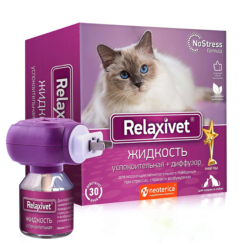 Успокоительные релаксивет. Relaxivet диффузор + жидкость успокоительная для кошек и собак, 45мл x102,. Кошкам успокоительное Relaxivet. Жидкость Relaxivet успокоительная, для кошек и собак, 45 мл. Релаксивет спрей для кошек.