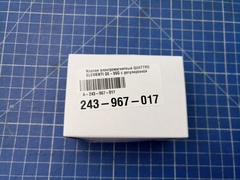 Клапан электромагнитный QUATTRO ELEMENTI ST-20B-21-80 QE-55G с регулировкой -248-5 (243-967-017)