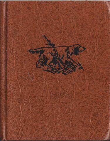 Белый Бим Черное Ухо