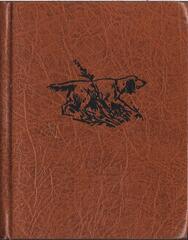 Белый Бим Черное Ухо