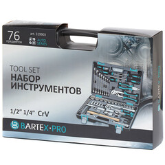 Набор слесарных инструментов Bartex, 1/2