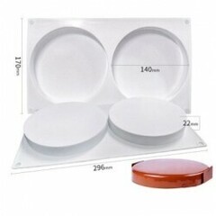 Форма для начинок 2 ячейки (14 см)