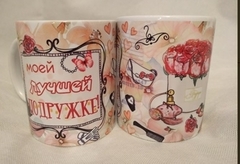 Кружка фарфор 300 мл с разными дизайнами 