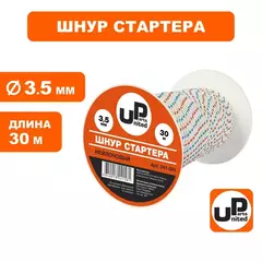 Шнур стартера  в бухте UNITED PARTS 3,5мм 30м (нейлон)