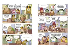 Насекомиксы. Паучий переполох!