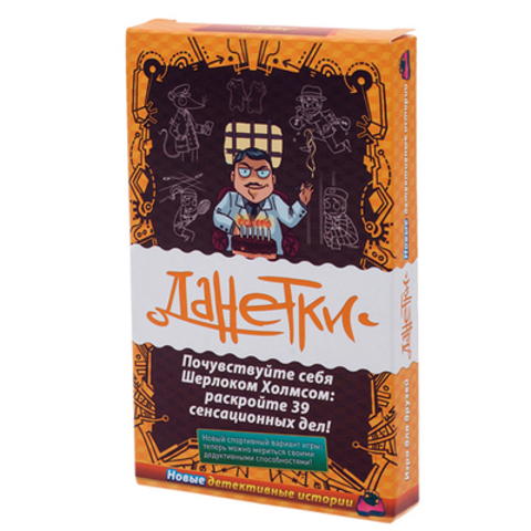 Настольная игра"Данетки. Детективные истории"