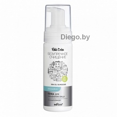 Пенка для умывания лица