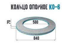 КО-6