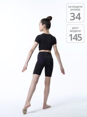 RG706-307 Велошорты Полиэфир