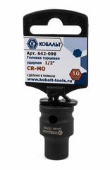 ОптСнабТорг | Головка торцевая ударная КОБАЛЬТ 1/2