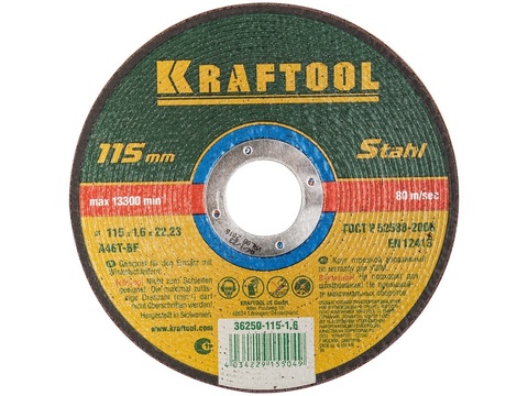 KRAFTOOL 115 x 1.6 x 22.2 мм, для УШМ, Круг отрезной по металлу (36250-115-1.6)