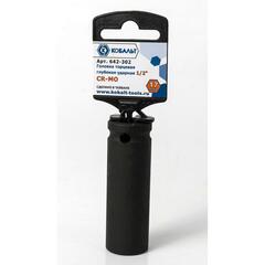 Головка торцевая глубокая ударная КОБАЛЬТ 1/2