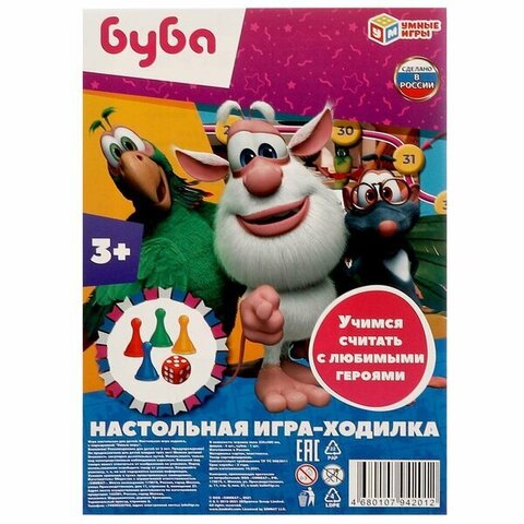 Игра-ходилка 
