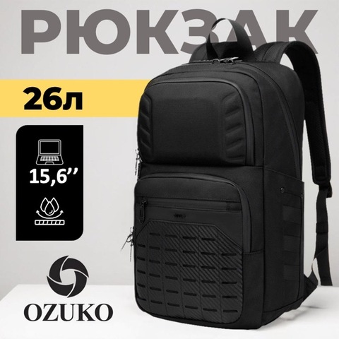 Картинка рюкзак городской Ozuko 9687 Black - 1