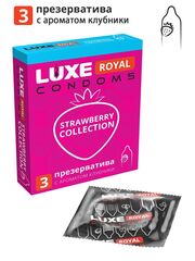 Презервативы с ароматом клубники LUXE Royal Strawberry Collection - 3 шт. - 