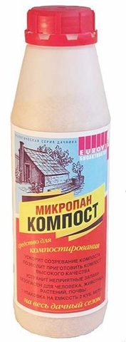 Micropan компост 165гр