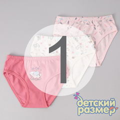 1 (1-2 года)