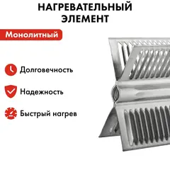 Нагреватель воздуха электрический QUATTRO ELEMENTI QE-1500KME конвекторный (0,75/1,5 кВт, с эл.блоком управления, ТЭН монолит.) (915-465)