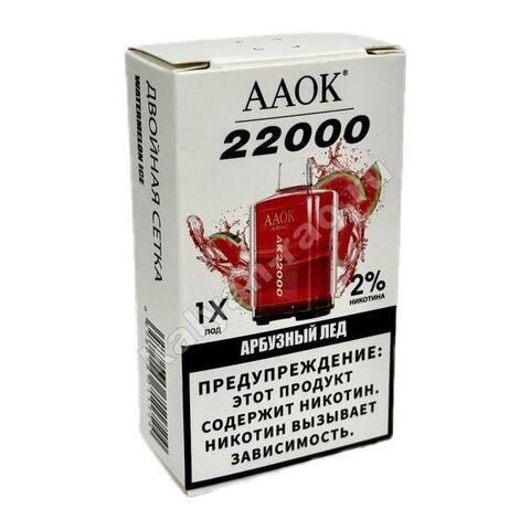 Картридж AAOK - Арбузный лед 22000 затяжек