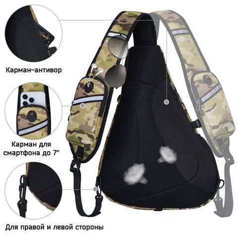 Картинка рюкзак однолямочный Nevo Rhino 9070 9070_Camo Light Green - 3