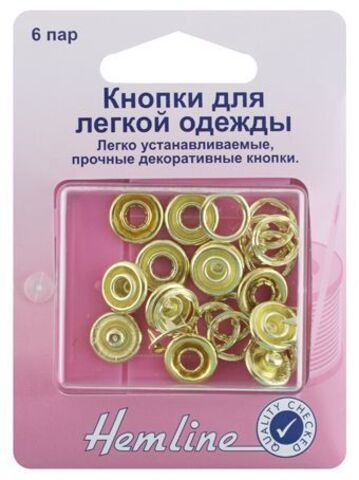 Кнопки для лёгкой одежды 11мм 445GD Hemline