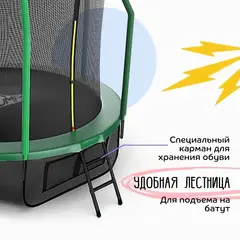 Батут с защитной сеткой KedaJump Jumpinator 12FT