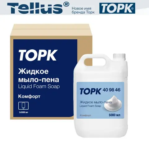 Tork 409846  жидкое мыло-пена, категория Advanced, 5000 мл