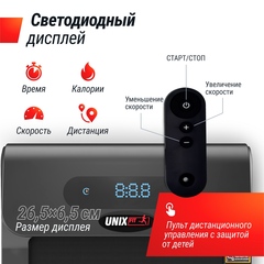Беговая дорожка UnixFit R-250R