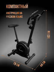 Велотренажер вертикальный для дома Perfetto Sport PS-800