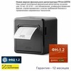 Онлайн-касса АТОЛ 22 v 2Ф (фискальный регистратор), с ФН 36 мес., 54ФЗ, ЕГАИС, Платформа 5.0