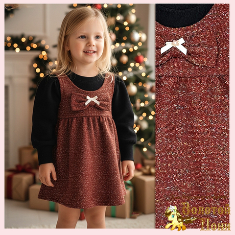 Платье детское (1-5) 251204-W2053