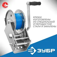 ЗУБР 1.1 т, 10 м, ручная барабанная тяговая ленточная лебедка,Профессионал(43115-1.1)