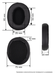 Амбушюры для Skullcandy Crusher Wireless (Черный)