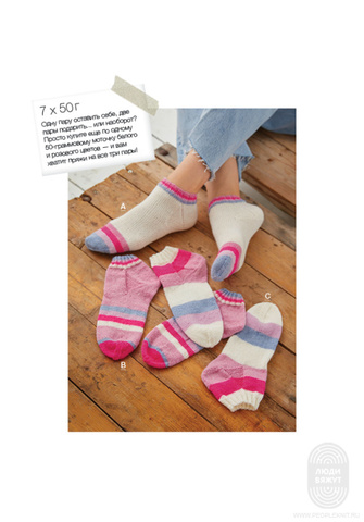 Meilenweit 08 журнал Lana Grossa