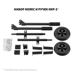 ЗУБР 7000 Вт, бензиновый генератор с автозапуском (СБА-7000)