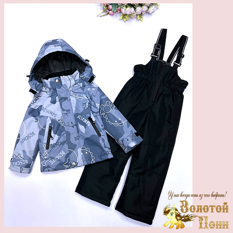 Костюм демисезон м (2-6) 260112-W353