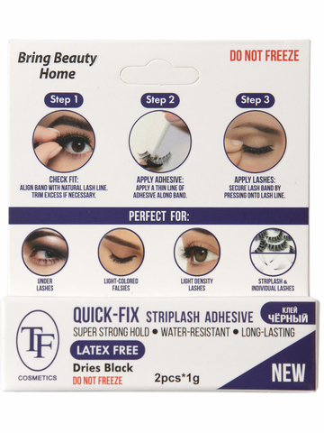 TF Клей для накладных пучков и ресниц QUICK-FIX striplash черный (Китай)