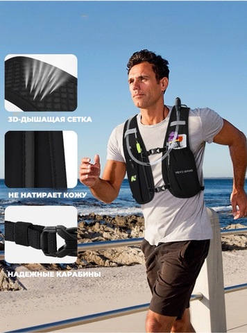 Картинка рюкзак беговой Nevo Rhino 9256 Black - 5