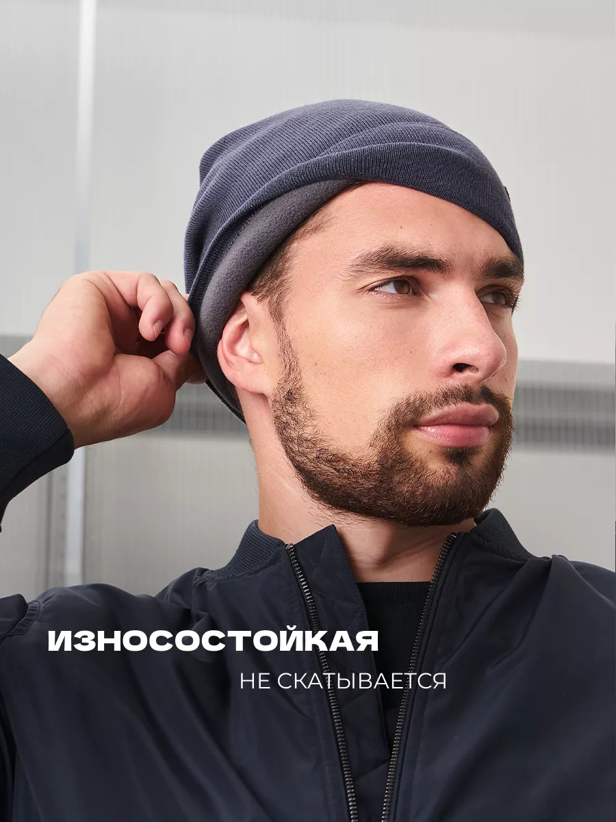 Шапка бини зимняя весенняя с флисом