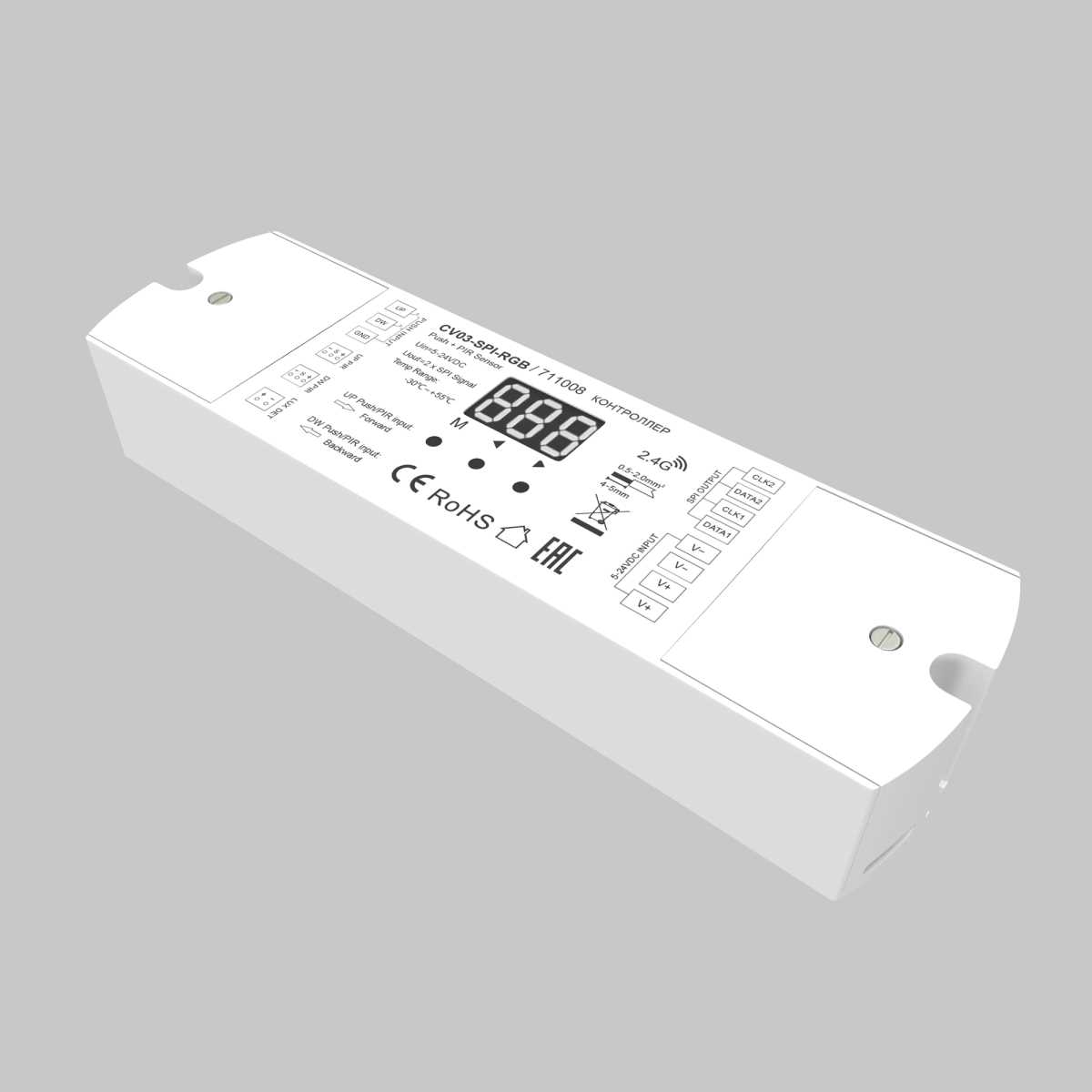 Контроллер Maytoni Lighting control 711008