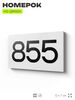 Номер на дверь 855, табличка на дверь для офиса, квартиры, кабинета, аудитории, склада, белая 120х70 мм, Айдентика Технолоджи