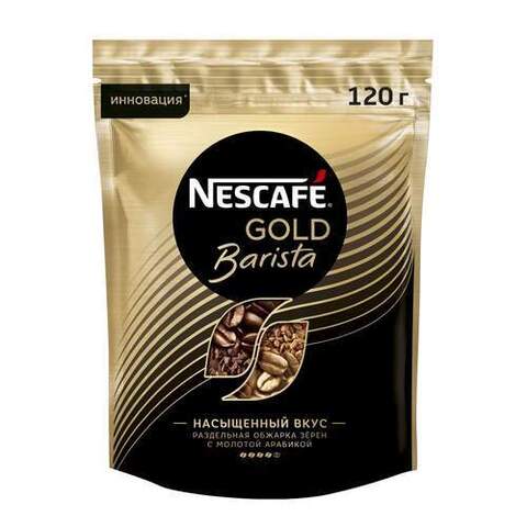 купить Кофе растворимый Nescafe Gold Barista, 120 г пакет (Нескафе)