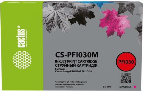 Картридж струйный Cactus CS-PFI030C PFI-030C голубой (55мл) для Canon imagePROGRAF TA-20/30
