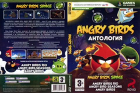 Angry Birds. Антология