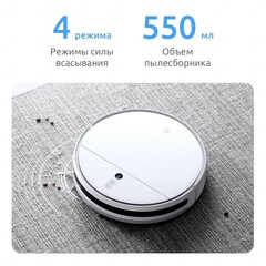 Робот-пылесос Xiaomi Mijia 2C Sweeping Vacuum Cleaner (STYTJ03ZHM) CN УЦЕНКА