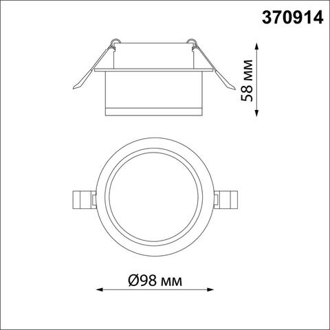 370914 SPOT NT22 черный Светильник встраиваемый IP20 GU10 9W 220V GEM