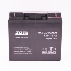 Аккумуляторная батарея АКБ ZOTA AGM 18-12 (18 А-час)